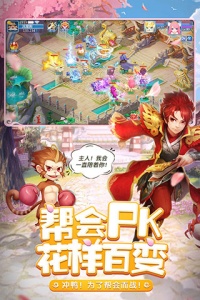 天书奇谈（内部泄漏满技神宠）