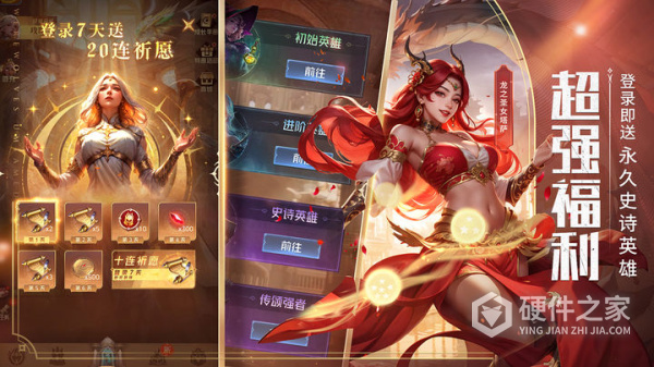 狼人对决qq版