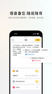 小鹿声文