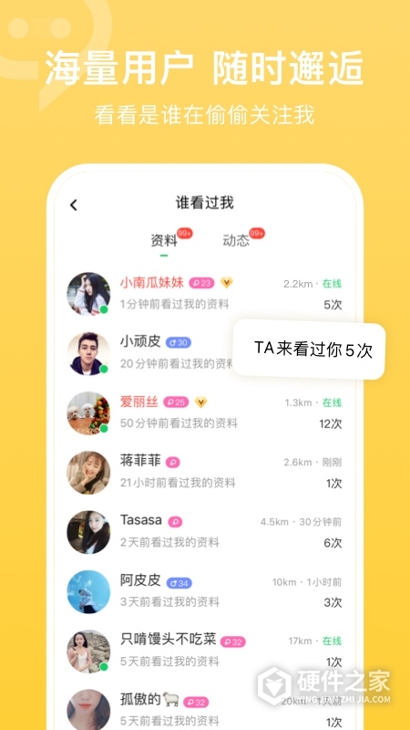 连信