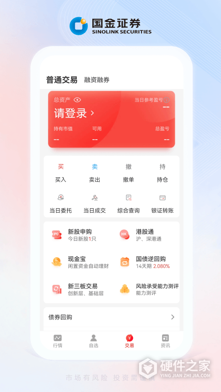 全能行