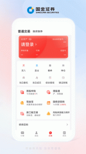 全能行