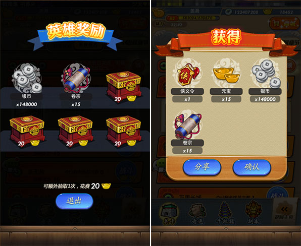 秦时明月卡牌版华为版