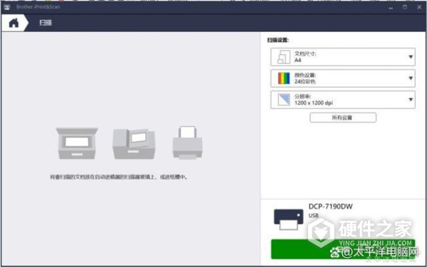 兄弟7195dw维修手册