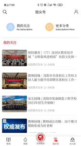 指尖