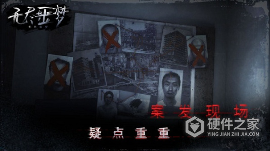 无尽噩梦中文版
