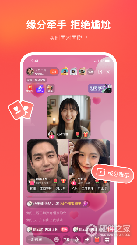 心遇