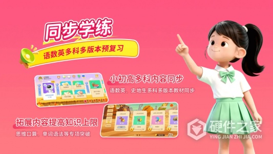 天天练