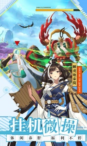 百世文华录（送实物周边）