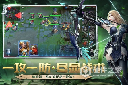 战争怒吼测试服