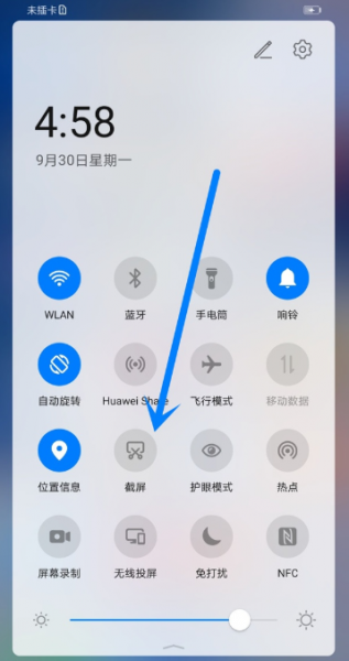 华为nova8se怎么样长截图