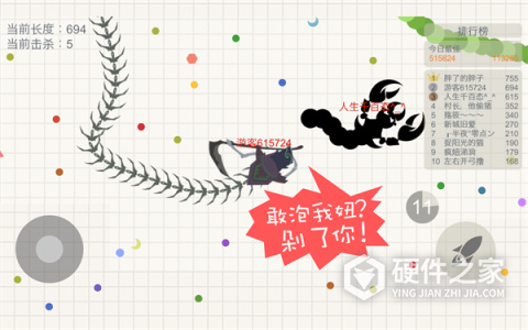 五毒大作战