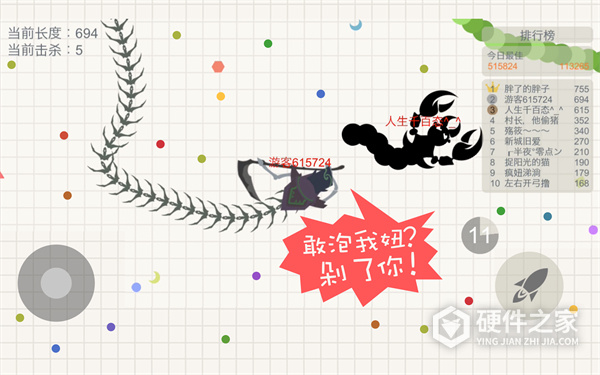 五毒大作战