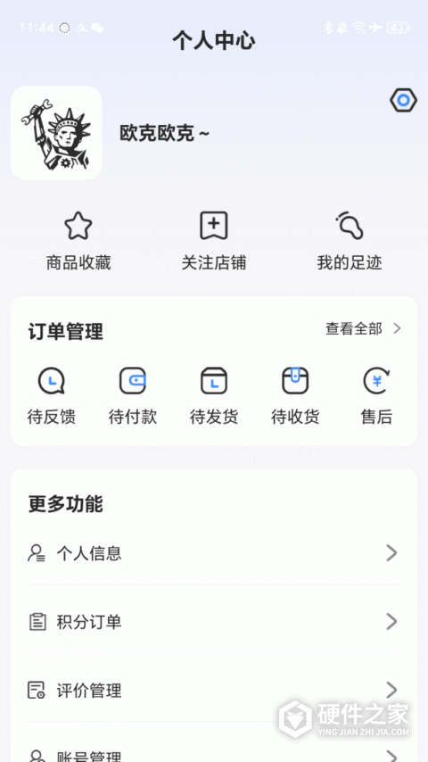 小街