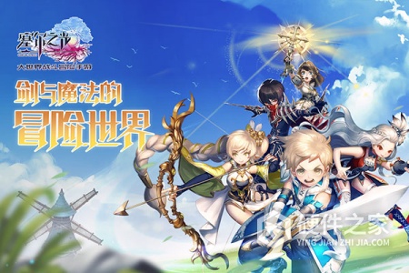 塞尔之光内测版