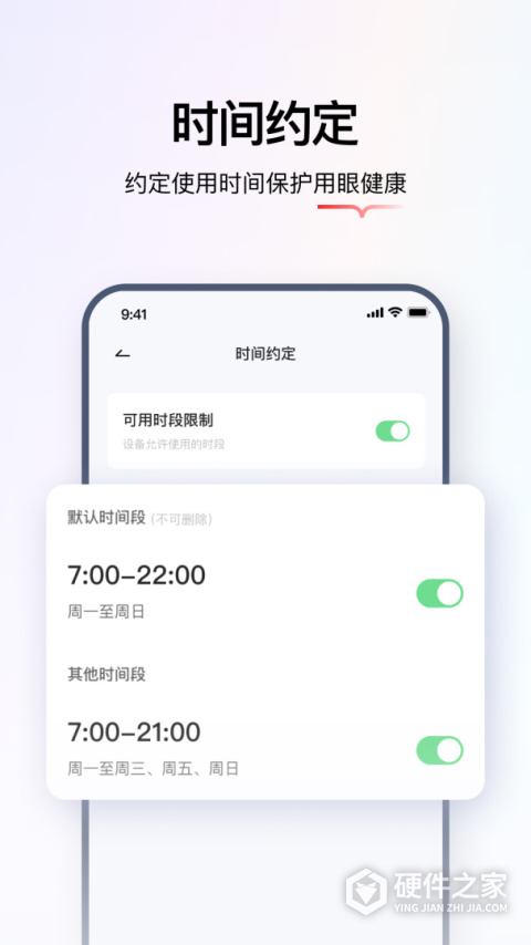 学而思智能app