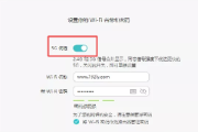 华为ws5200路由器怎么设置5g