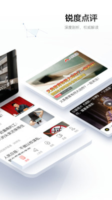 人民日报英文版