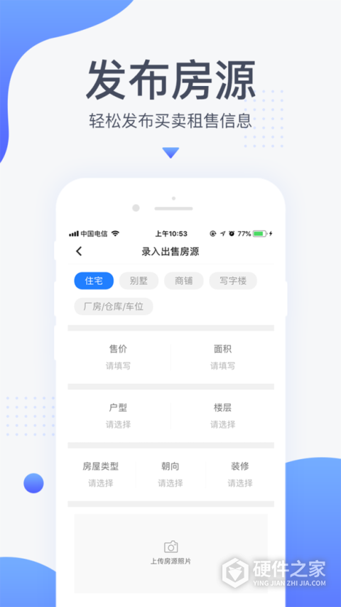 917移动经纪人