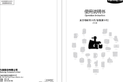 九阳Z5-E28说明书