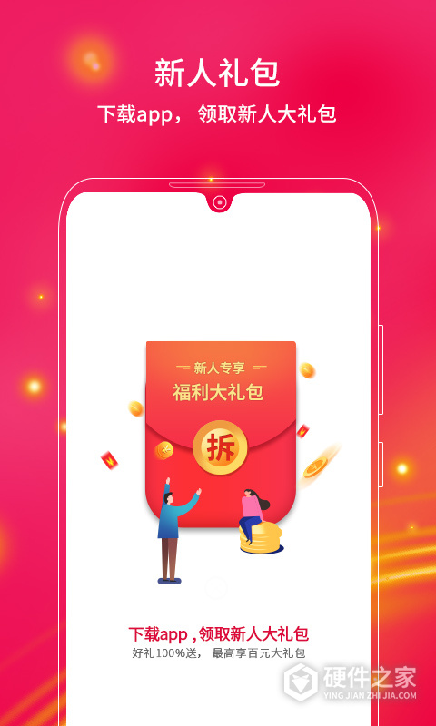 中兴商城