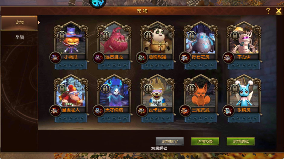 魔龙世界官方版