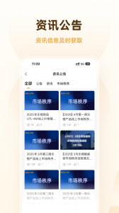 乐橙道
