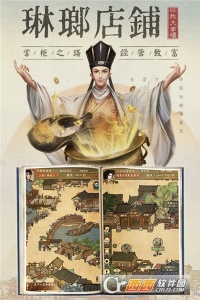 叫我大掌柜老旧版