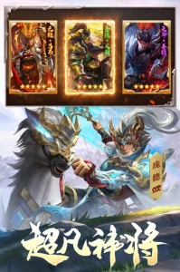 攻城天下内测服