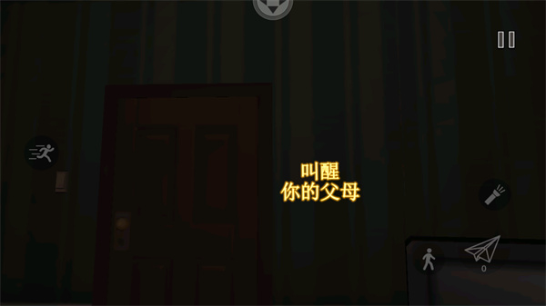 警笛头