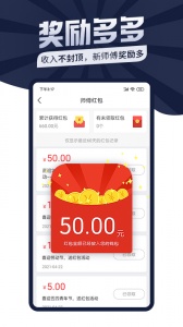 万师傅师傅版