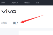 originos3.0内测如何预约