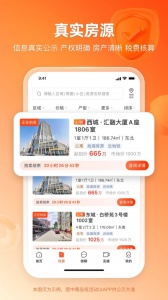 瀚海法拍网