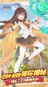 基因猎人(命运之战)