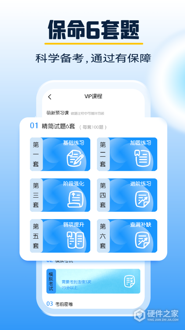 大象驾到
