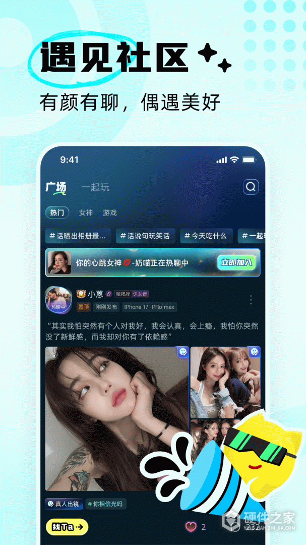耳旁语音