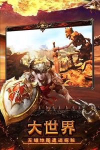 魔龙世界蜗牛版