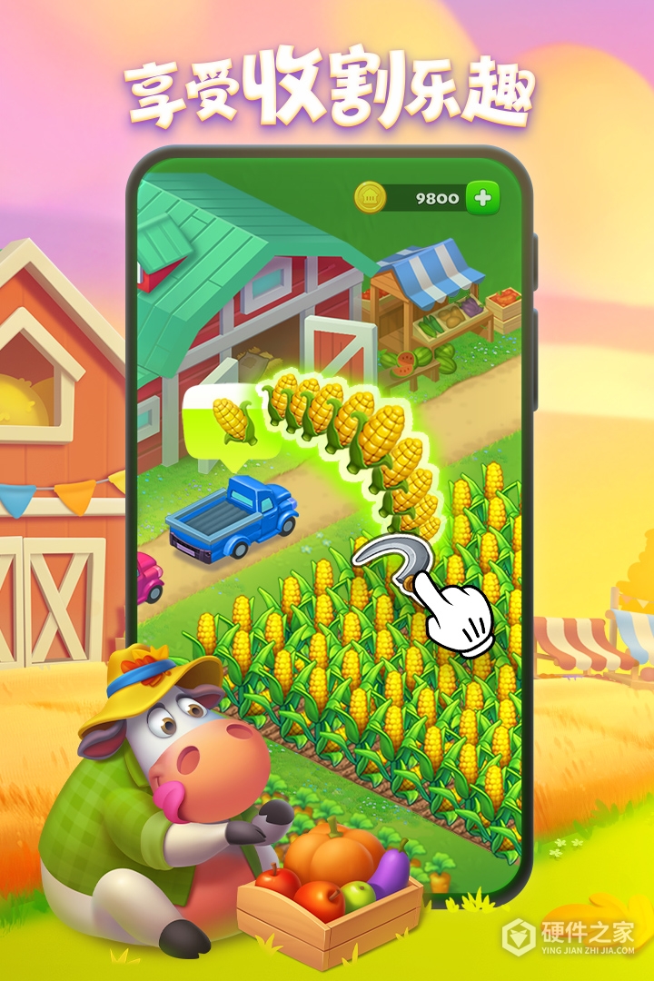 梦想城镇九游版