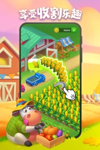 梦想城镇九游版