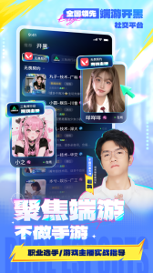 不鸽语音