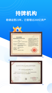 基金决策宝