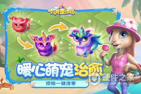 合并童话国九游版