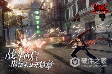 鬼泣巅峰之战测试版