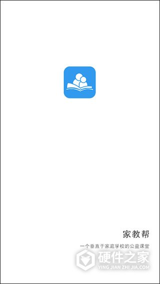 家教帮app