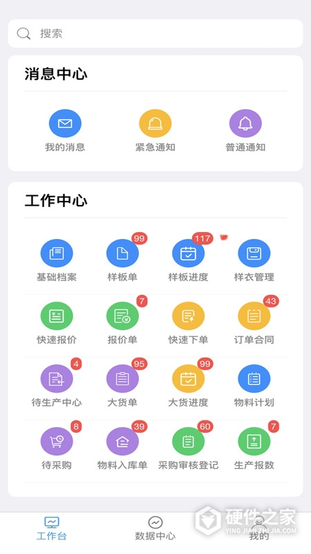 众聚SCM