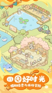 疯狂宠物安卓版