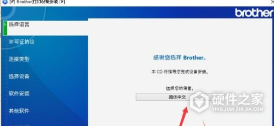 兄弟HL-5590DN for win7/8/10 32bit
