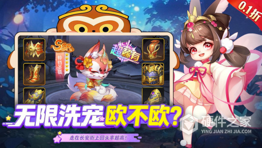 御剑红尘oppo版