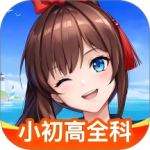 欧拉初中数学最新版