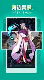 51漫画(请滑入解锁)